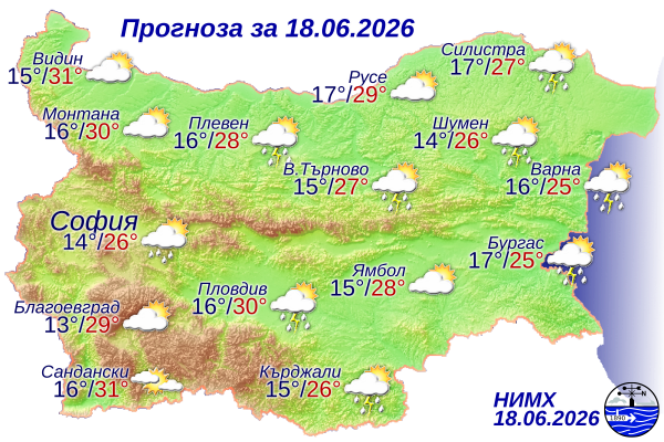 Ето какво ще бъде времето днес