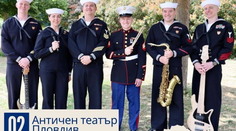 Военни оркестри от САЩ и България излизат на една сцена в Пловдив: безплатен концерт за „250 години САЩ“