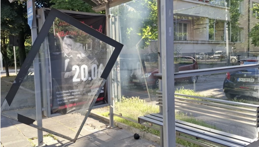 Нова атака в центъра на Пловдив: Автобусна спирка е потрошена, стъкло виси опасно