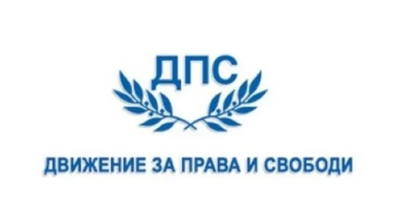 Ерозията в ДПС продължава! Напуснаха общински съветници от групата на ДПС в Стамболово