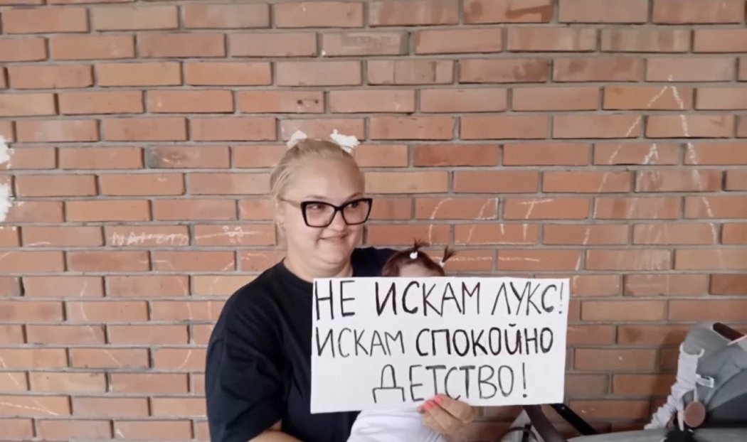 „Терминал 2 не е решение“: Родители излязоха на протест в Пловдив за по-високо майчинство