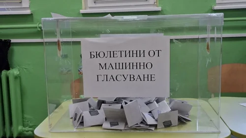 Две болници в Пловдив поискаха още бюлетини