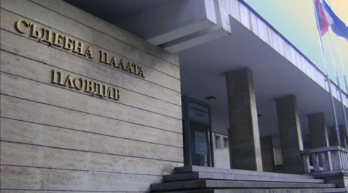 Съдът в Пловдив отмени глоба от 255 евро за нерегистриран мотор: &bdquo;Маловажен случай&ldquo;