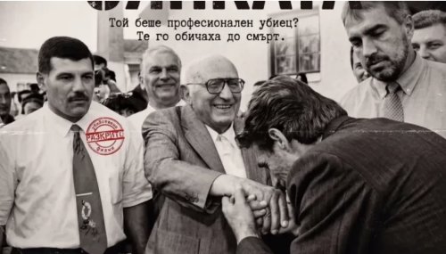 &bdquo;Разкрито: Сянката&ldquo; идва в Пловдив: Документален трилър за банков обир и връзки с властта