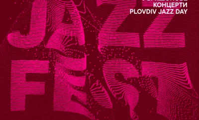 Пловдив влиза в джаз режим: 5 дни концерти, уъркшопи и &bdquo;Jazz Day&ldquo; в целия град