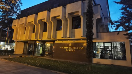 Административният съд в Пловдив става зелен със средства от милион евро