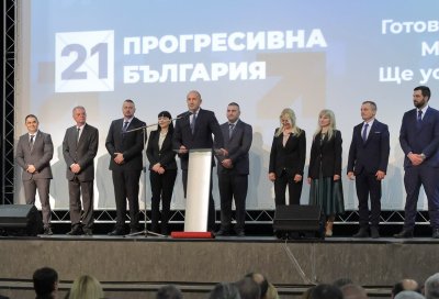 Радев: Нашата програма е насочена към човека, борбата с бедността и връщането на справедливостта