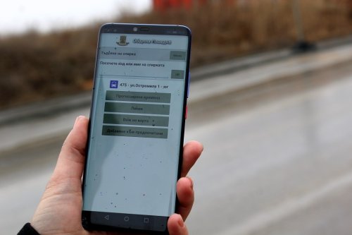 Кое приложение за градски транспорт в Пловдив работи?