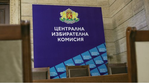 Централната избирателна комисия ще назначи секционните комисии извън България