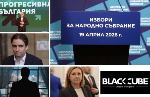Скандалът за готвеното опорочаване на изборите на 19 април, осветен от P26, се разраства