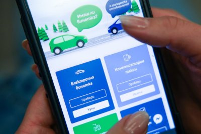 Всяка десета годишна винетка е безплатна: 246 000 за 2025 г. и над 12,2 млн. евро сметка