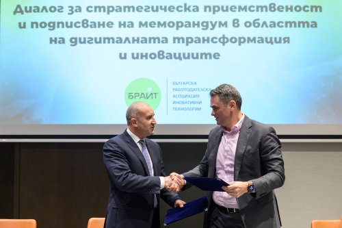 Радев подписа меморандум с БРАИТ за стратегическа приемственост в иновациите в България