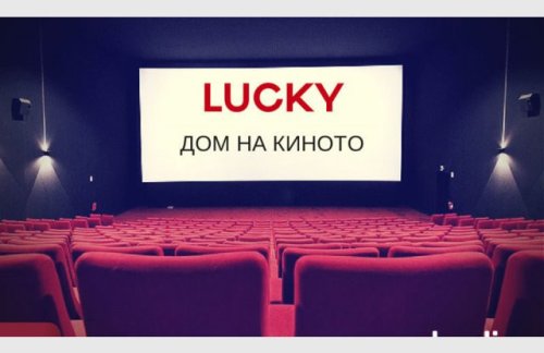 Златната палма идва в Пловдив тази вечер: &bdquo;Обикновен инцидент&ldquo; на Панахи с ключова прожекция