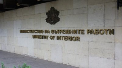 МВР за 2025 г.: Пловдив е в топ 3 по престъпност и №1 по телефонни измами