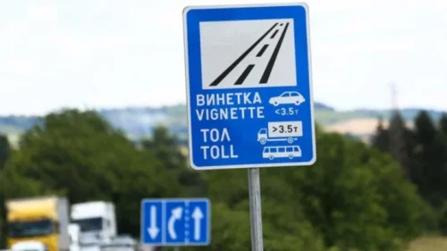 От 1 август: Винетките скачат с 30%, акцизите вдигат цигарите, растат и осигуровките