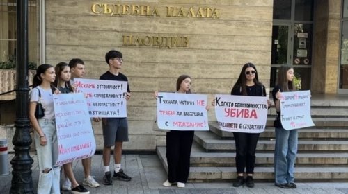 Протест пред съда в Пловдив: &bdquo;Максимална присъда&ldquo; за шофьора на ТИР след тройната смърт на Околовръстното