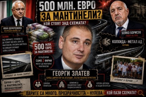 Разкритията на Р26 по казуса с мантинелите продължават: Кой е Георги Златев?