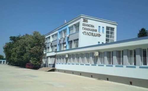 НВО 2025/2026 в Пловдив: &bdquo;Последните 10&ldquo; училища очертават тревожна образователна пропаст
