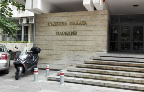 Окръжният съд в Пловдив назначи трима нови младши съдии: Кой къде отива