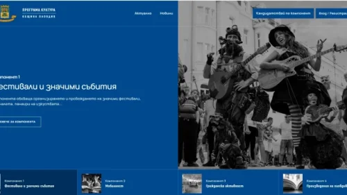 Пловдив отваря финансиране за фестивалите на 2027: срокът за кандидатстване започна