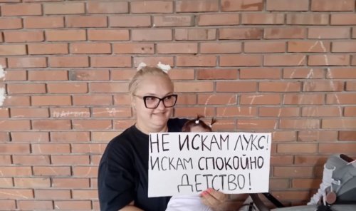 &bdquo;Терминал 2 не е решение&ldquo;: Родители излязоха на протест в Пловдив за по-високо майчинство