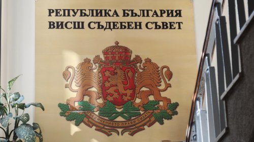 (СНИМКИ) Кой застава зад кандидатите за ВСС? 55 документа очертават професионалната подкрепа