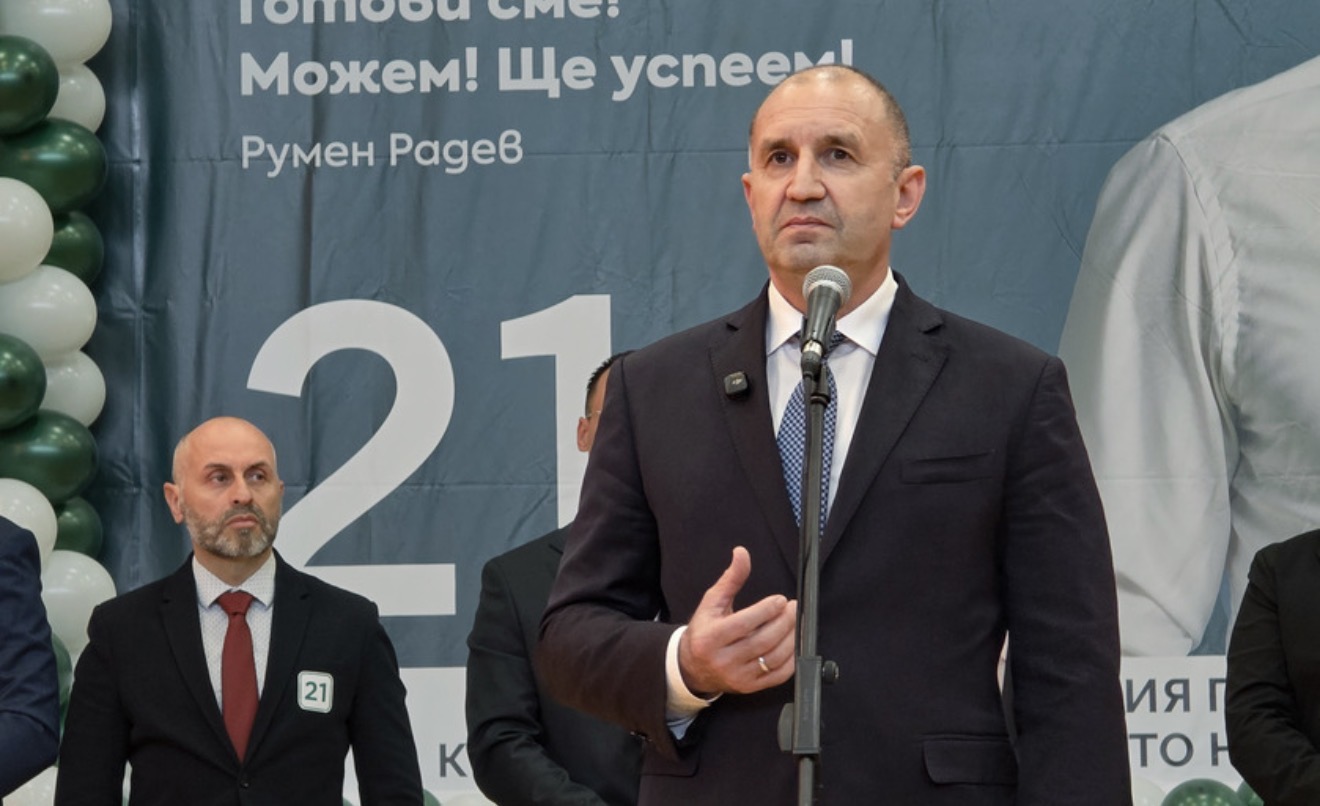 Румен Радев: Страхът, насаждан с години, е най-голямото предизвикателство пред обществото