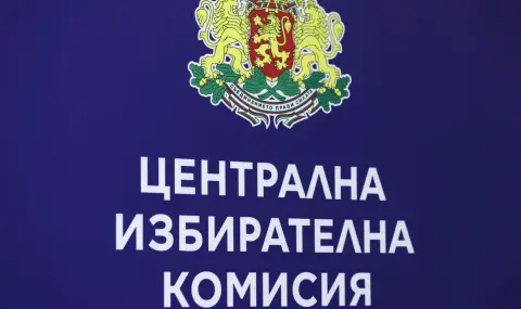 22 формации подадоха документи за участие в изборите