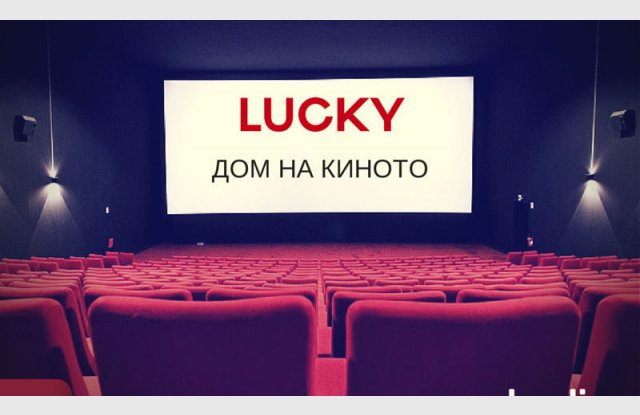 Златната палма идва в Пловдив тази вечер: &bdquo;Обикновен инцидент&ldquo; на Панахи с ключова прожекция