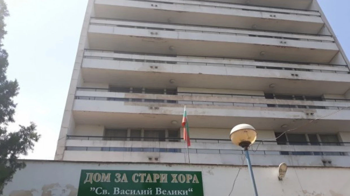 Пловдив взема 1,7 млн. евро заем за Старческия дом: Рискът е разходите да останат за сметка на бюджета