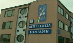 Разследват шефа на Митница-Пловдив за лъжесвидетелстване