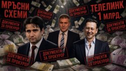 Време за призовки и обвинения: Зам.-министър Валери Борисов е пионката на Божидар Божанов и Любомир Минчев в мръсните схеми за 1 милиард