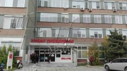 Освободиха ръководството на УМБАЛ "Пловдив"