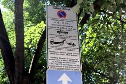Пловдив тръгва към ВАС: Общината обжалва решението, което спря ДДС върху паркирането