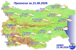 Ето какво ще бъде времето днес