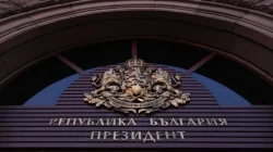 Парламентът реши: Президентските избори са на 25 октомври 2026 г.